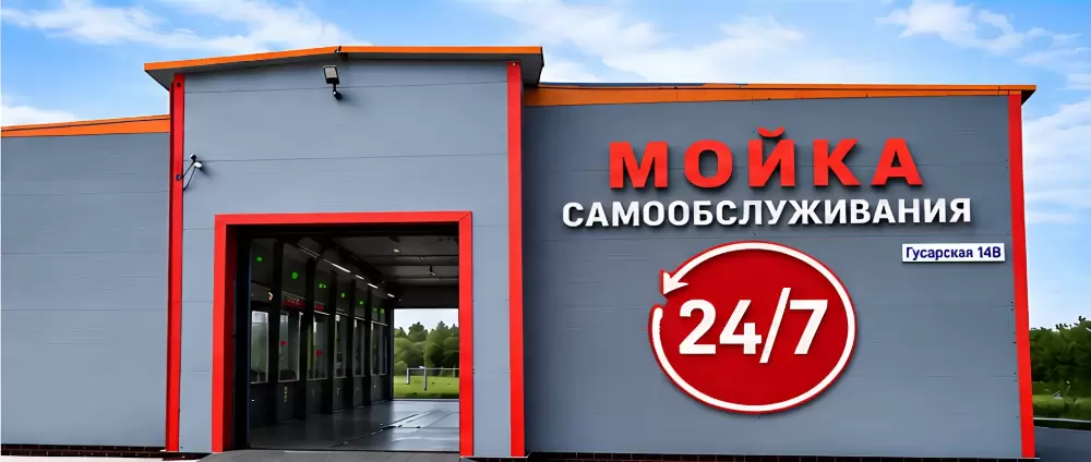 слайд