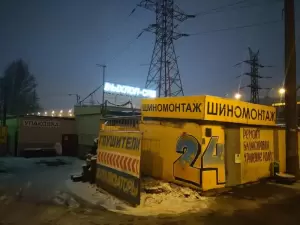 Фотография Выхлоп СПб 3