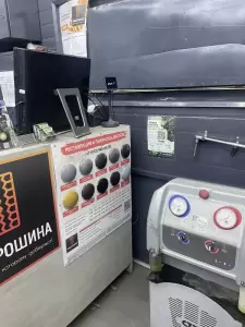 Фотография Город Шин 3