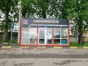 Фотография Квадрошина 2