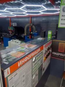 Фотография Квадрошина 1