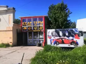 Фотография Город Шин 3