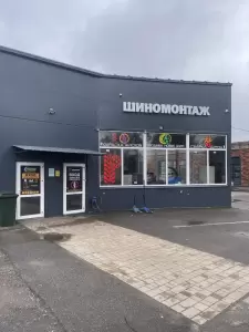 Фотография Квадрошина 4