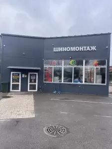 Фотография Квадрошина 5